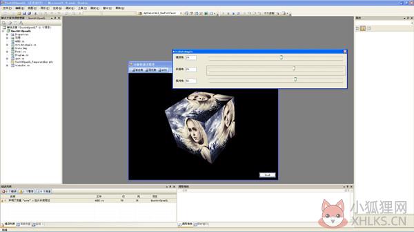 OpenGL驱动 V4.6 官方版