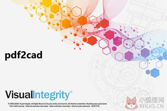 PDF2CAD V12.2020.12.0 免费版