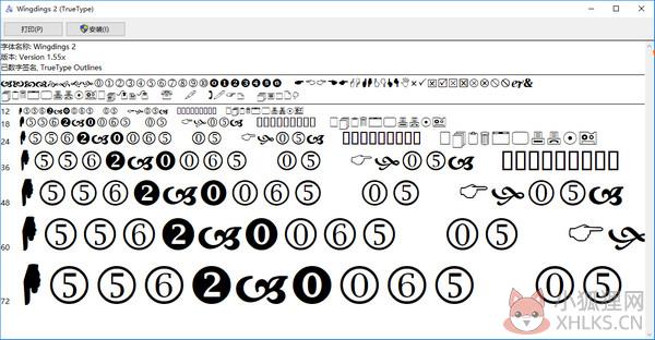Wingdings2字体