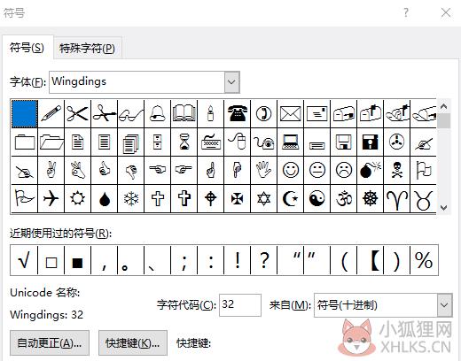 Wingdings2字体 电脑版