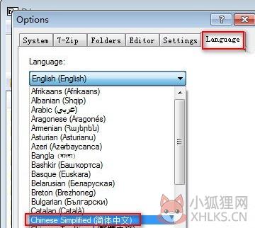 7-Zip