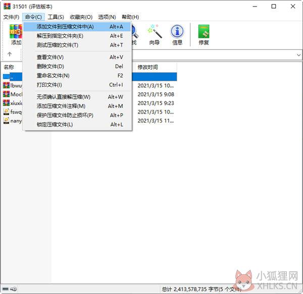 WinRar
