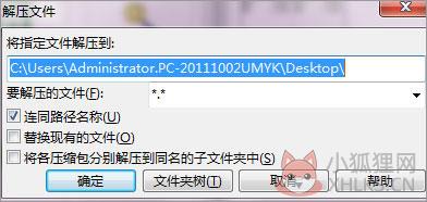 TotalCmd(文件管理器)