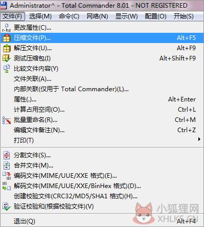 TotalCmd(文件管理器)