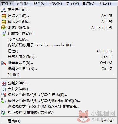 TotalCmd(文件管理器)