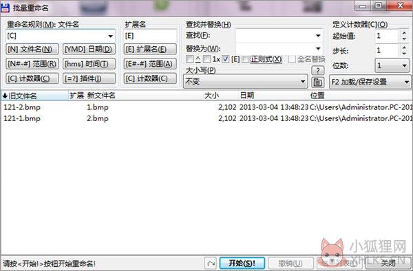 TotalCmd(文件管理器)