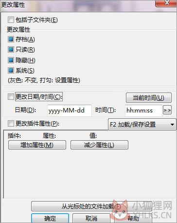 TotalCmd(文件管理器)