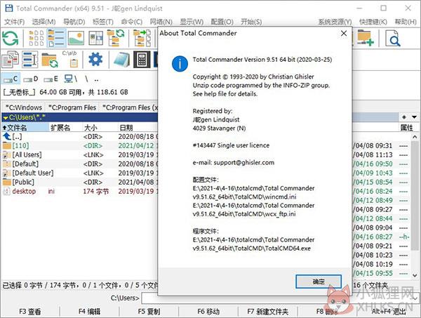 TotalCmd(文件管理器)