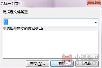 TotalCmd(文件管理器)
