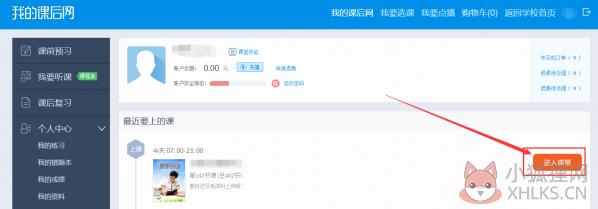 无限宝