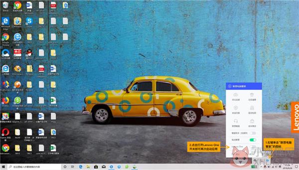 Lenovo