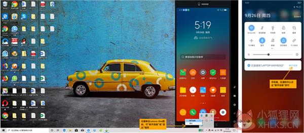 Lenovo