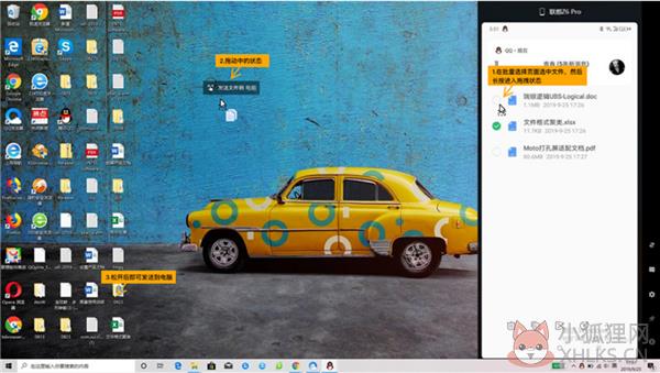 Lenovo