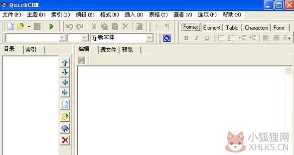 Quickchm(CHM编排软件)