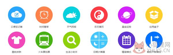 人生日历2021