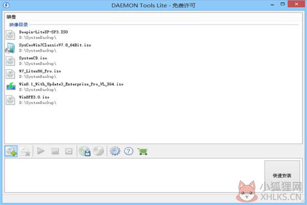 DAEMON Tools Lite(镜像处理文件) V10.60.283 绿色免费版 DAEMON Tools Lite(镜像处理文件) V10.60.283 绿色免费版