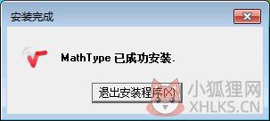 MathType