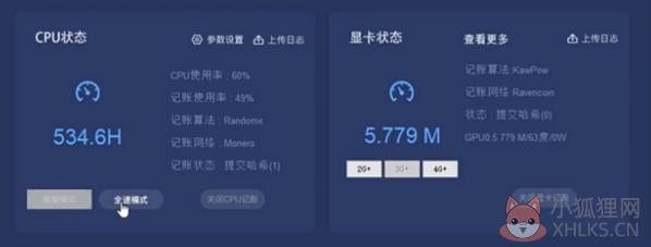 哈希宝