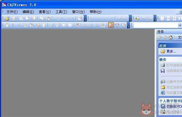 caj阅读器(CAJViewer) V7.3.137 官方版