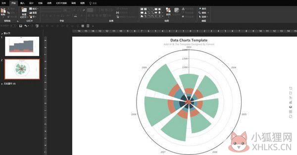 Data Charts(Excel图表绘图插件) V2.4 绿色中文版