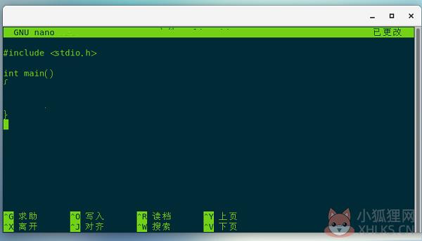 GCC编译器 V2021 官方免费版