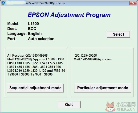EPSON打印机清零软件 V2021 免费版