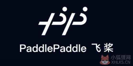 PaddlePaddle深度学习平台 V2.0.0 官方版