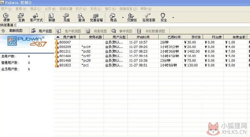 Pubwin4最新精灵