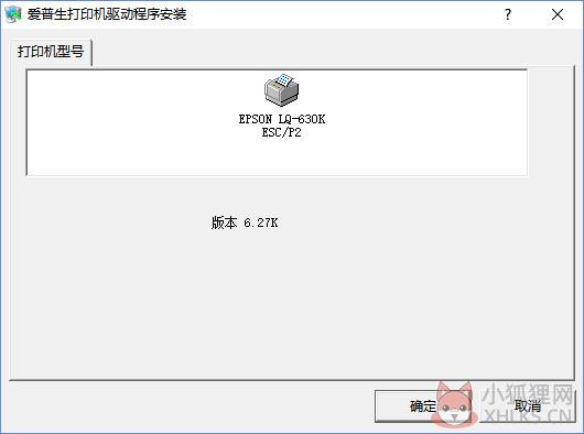 Epson