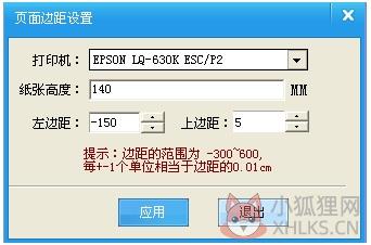 Epson