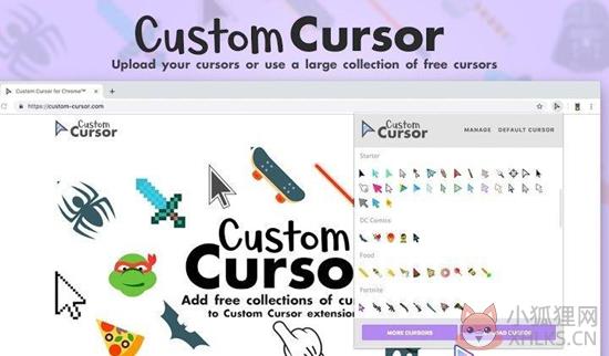 Custom Cursor(鼠标光标美化插件) V2.1.9 免费版