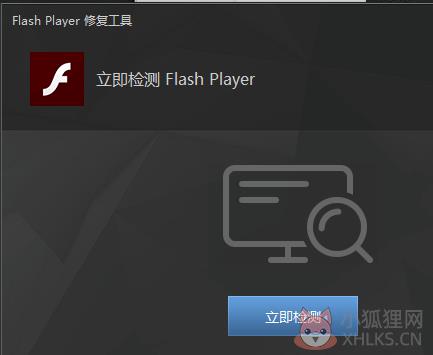 Flash