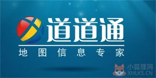 道道通导航懒人包 RT.T.29.00 最新版