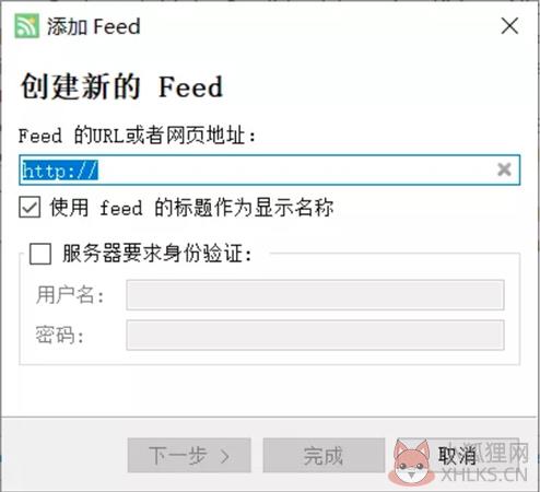 QuiteRSS(RSS订阅器)中文版