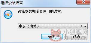 紫光华宇拼音输入法