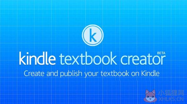 Kindle Textbook Creator(电子书制作软件) V1.1 免费版