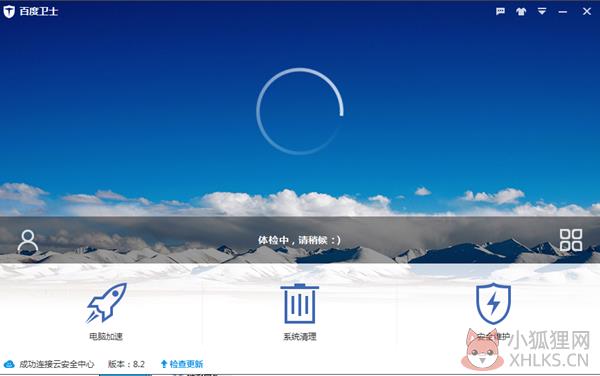 百度抢票宝