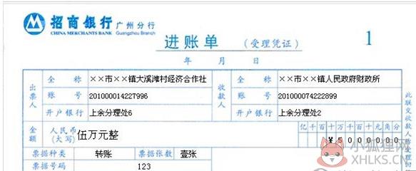 支票套打王 V5.1 免费版