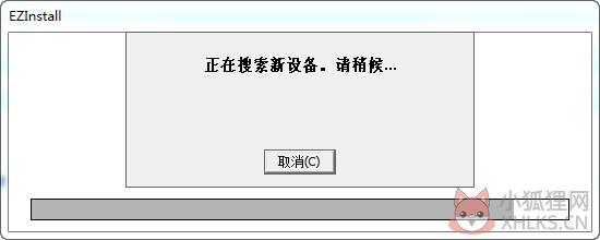 HP1005打印机驱动