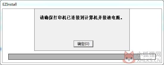 HP1005打印机驱动