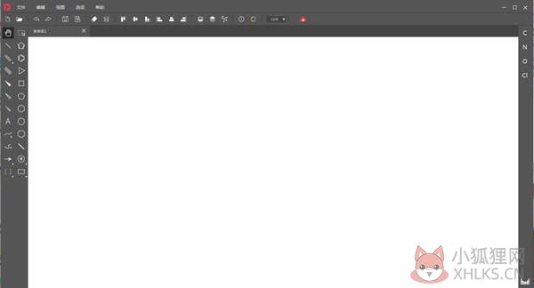 KingDraw for windows(化学结构式编辑器) V1.2.0 官方版