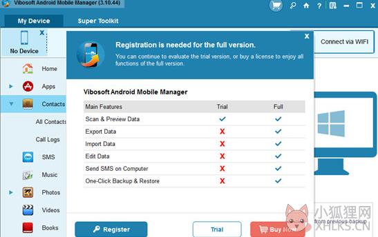 Vibosoft