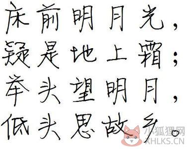 方正静蕾简体