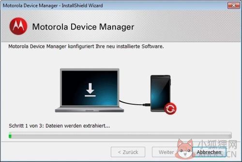 Motorola Device Manager(摩托罗拉设备管理器) V2.5.4 正式版