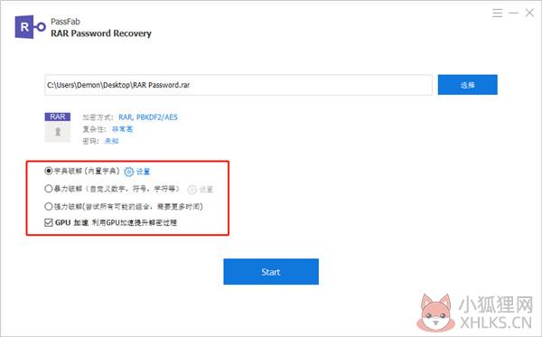 PassFab