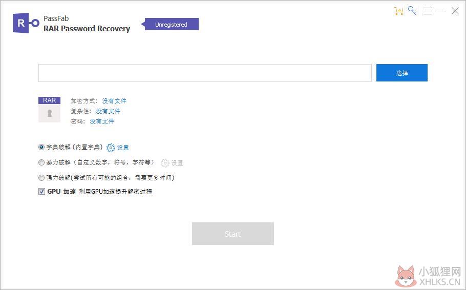 PassFab RAR Password Recovery(RAR密码最新软件) V9.3.2 绿色版 PassFab RAR Password Recovery(RAR密码最新软件) V9.3.2 绿色版