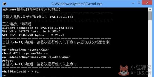 ADB工具包 V1.0.39 绿色版