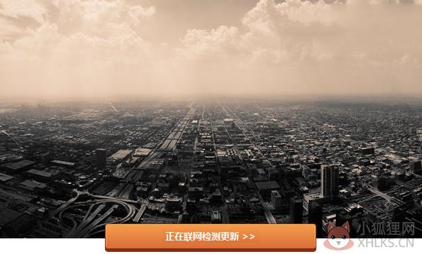 12306分流抢票软件