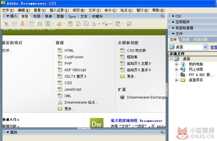 Adobe