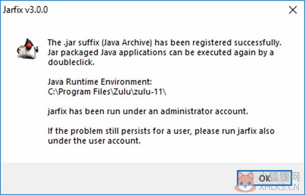 Jarfix(jar包修复工具) V3.0.0 绿色版